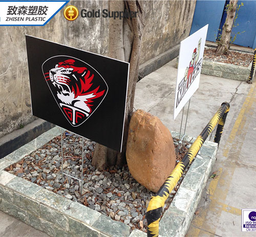 H型支架中空標(biāo)識(shí)板