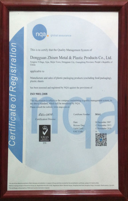 NQA機(jī)構(gòu)ISO9001認(rèn)證(中文) NQA機(jī)構(gòu)ISO9001認(rèn)證(中文)