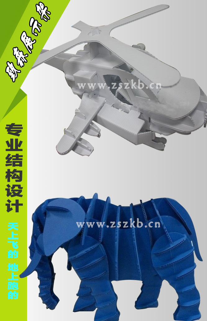 中空板雕像堆頭、商場(chǎng)景觀堆頭