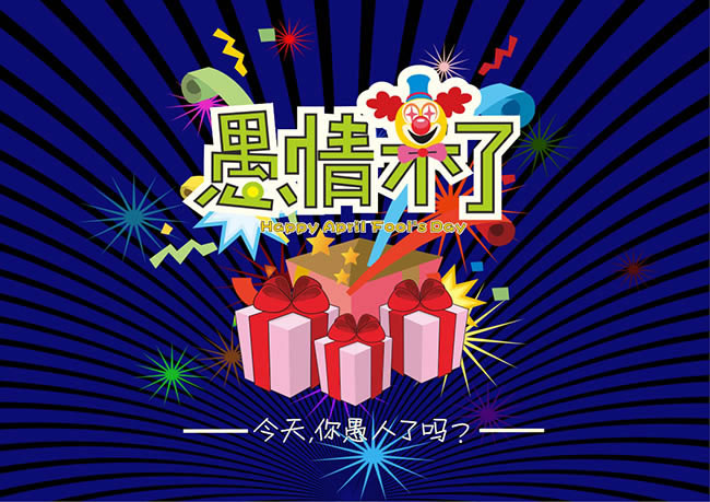 節(jié)日促銷陳列架設(shè)計: