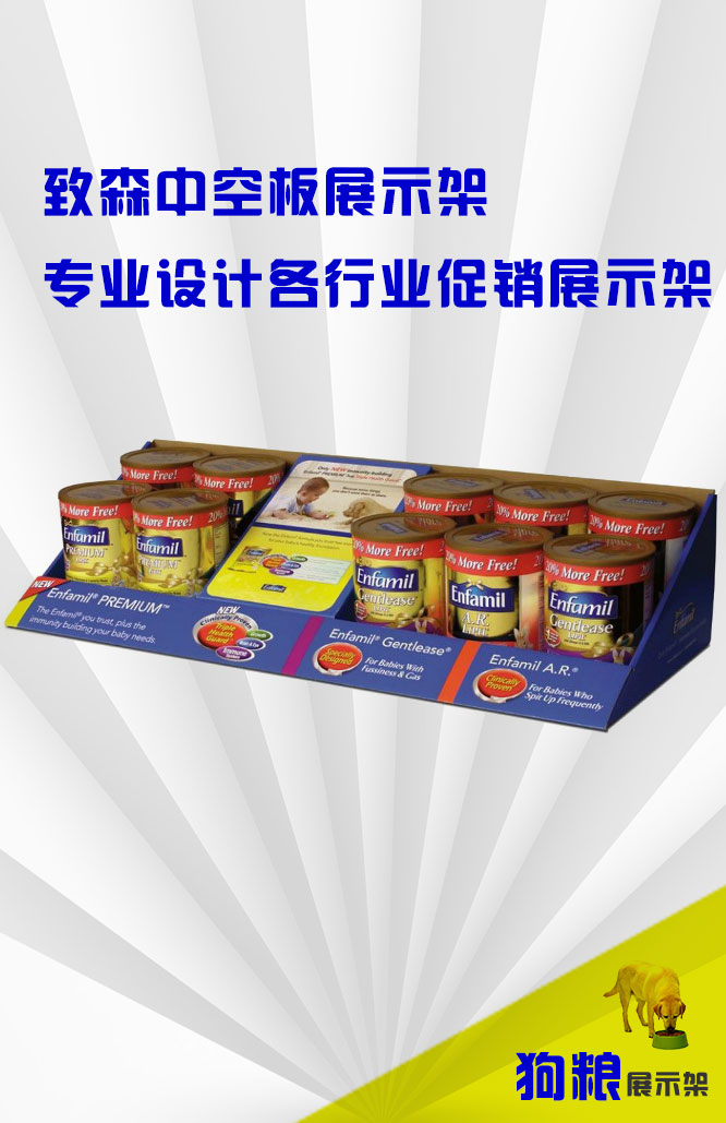 狗糧展示架,寵物口糧展示架,狗糧PDQ