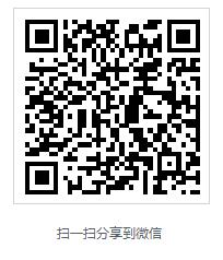 展會(huì)邀請(qǐng)函 二維碼