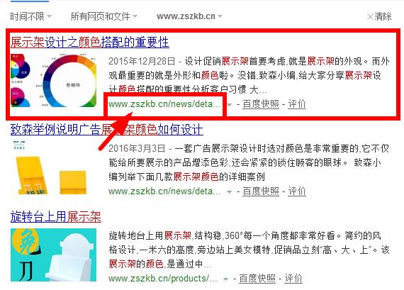 謝絕抄襲 嚴(yán)厲批評