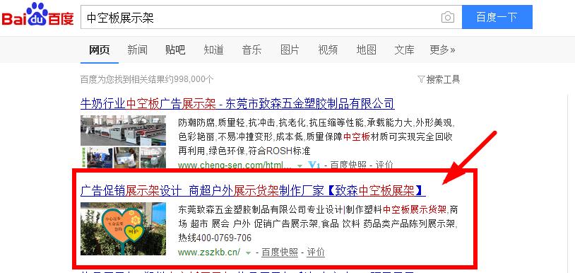 內(nèi)貿(mào)展示架跟風(fēng)現(xiàn)象嚴(yán)重 展架商應(yīng)引人創(chuàng)新產(chǎn)品