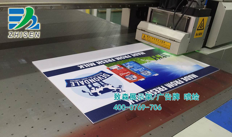 紙貨架印刷/展示架印刷/中空板印刷