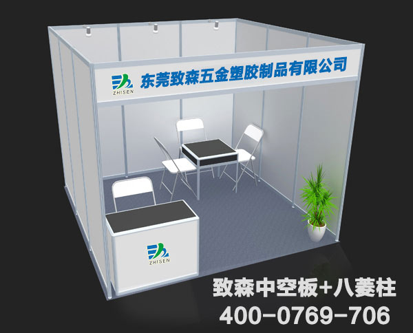 展會(huì)攤位展覽架=中空板+八棱柱展架